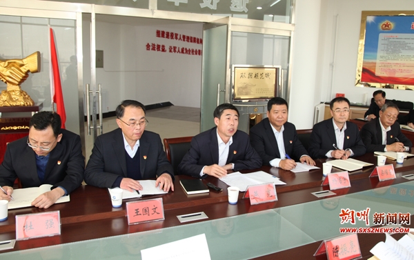人口事务局_退役军人部事务局标志